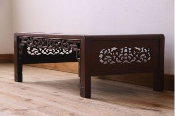 アンティーク家具　美しい透かし彫り!和製アンティーク　唐木材の文人文机(ローテーブル、座卓)