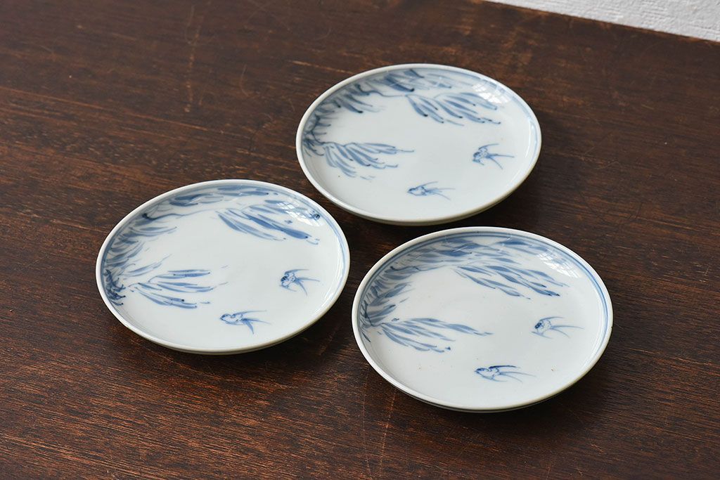 アンティーク雑貨　古民具・骨董　明治〜大正期　柳に燕文　染付皿3枚セット