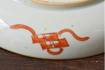 アンティーク雑貨　古民具・骨董　明治期　菖蒲文五寸皿2枚セット(2)