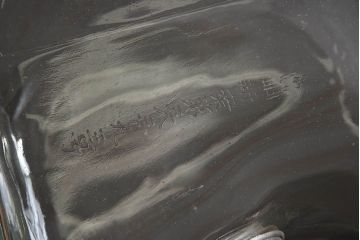 アンティーク雑貨　和製アンティーク　アルミ蓋付き　古いタバコ屋のレトロなガラス瓶(ガラスビン)