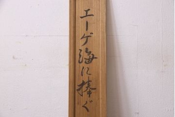 アンティーク雑貨　木内克　エーゲ海に捧ぐ　ブロンズ裸婦・木箱付き