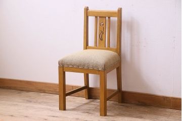 レトロ家具　レトロでかわいらしい　ブナ材のチェア(椅子)