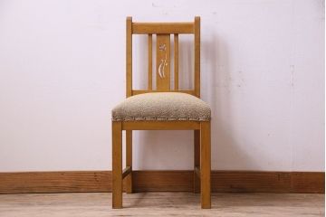 レトロ家具　レトロでかわいらしい　ブナ材のチェア(椅子)