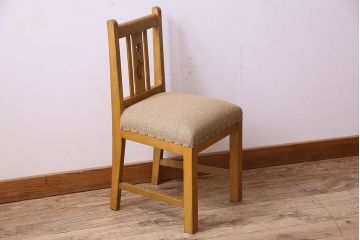 レトロ家具　レトロでかわいらしい　ブナ材のチェア(椅子)