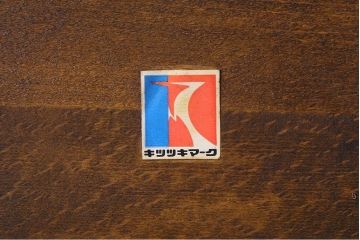 アンティーク雑貨　昭和レトロ　ビンテージキツツキ　飛騨産業　マガジンラック
