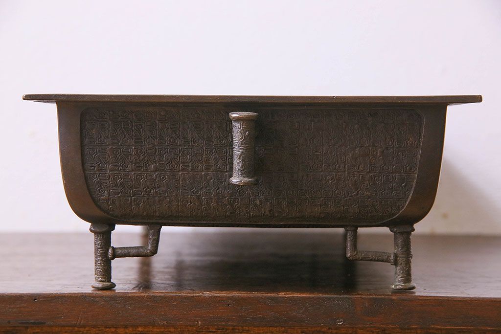 アンティーク雑貨　古民具・骨董　銅製　大日本文政年整民鋳銘入り　龍鳳凰水盤