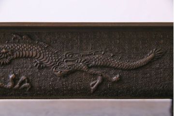 アンティーク雑貨　古民具・骨董　銅製　大日本文政年整民鋳銘入り　龍鳳凰水盤