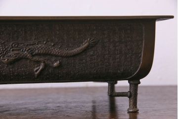 アンティーク雑貨　古民具・骨董　銅製　大日本文政年整民鋳銘入り　龍鳳凰水盤