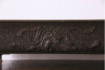 アンティーク雑貨　古民具・骨董　銅製　大日本文政年整民鋳銘入り　龍鳳凰水盤