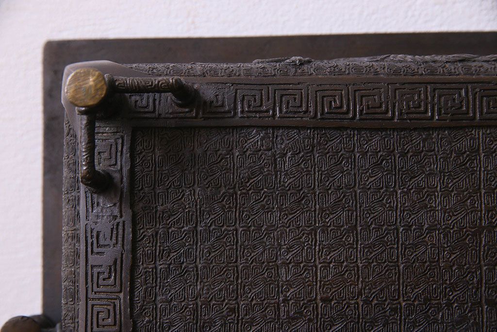 アンティーク雑貨　古民具・骨董　銅製　大日本文政年整民鋳銘入り　龍鳳凰水盤