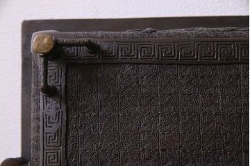 アンティーク雑貨　古民具・骨董　銅製　大日本文政年整民鋳銘入り　龍鳳凰水盤