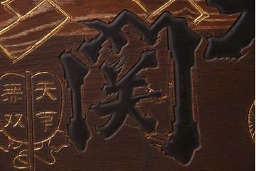 アンティーク雑貨　古民具・骨董　大正昭和初期　大関(日本酒)の古い木製看板