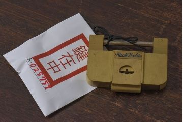 アンティーク雑貨　ビンテージ　IWATA(岩田)　古い真鍮製の錠前(鍵、カギ)・鍵2個付き(1)