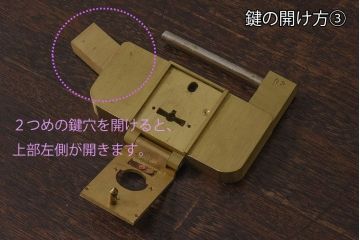 アンティーク雑貨　ビンテージ　IWATA(岩田)　古い真鍮製の錠前(鍵、カギ)・鍵2個付き(1)