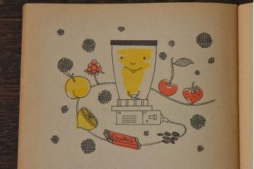 アンティーク雑貨　ビンテージ　1960年頃　ハンガリー製　レトロな雑誌(古書、英字本)(1)