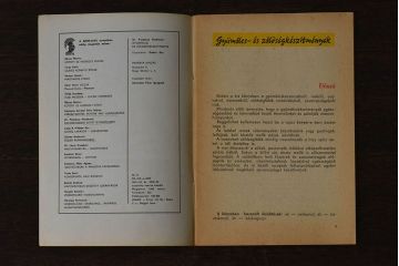 アンティーク雑貨　ビンテージ　1960年頃　ハンガリー製　レトロな雑誌(古書、英字本)(3)
