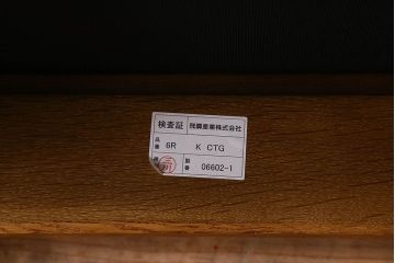【M様ご成約済】中古　飛騨産業　キツツキマーク 2人掛けソファ(リビングソファ)