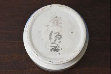 アンティーク雑貨　和製アンティーク　大正〜昭和期の小さな染付瀬戸火鉢(文具立て)