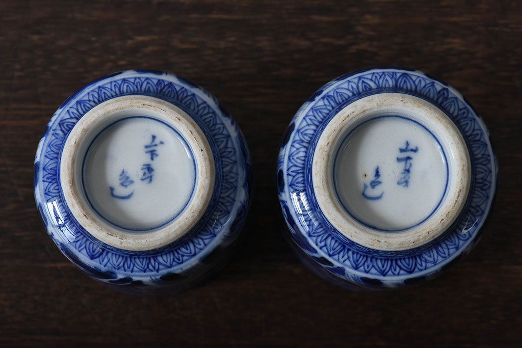 古民具・骨董　染付　雲龍文　湯呑2個セット(2)