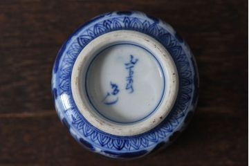 古民具・骨董　染付　雲龍文　湯呑