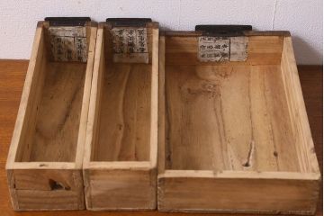 アンティーク雑貨　昭和レトロ　調湿性に優れた桐材のみで作られた硯箱(小引き出し)