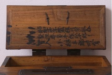 アンティーク雑貨　昭和レトロ　調湿性に優れた桐材のみで作られた硯箱(小引き出し)
