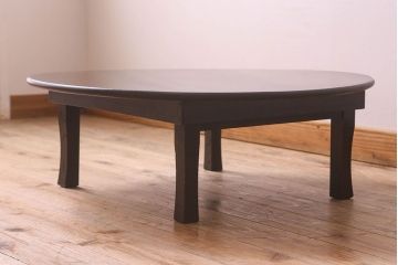 レトロ家具　昭和レトロ　深みのある色味が素敵な丸ちゃぶ台(座卓、ローテーブル、折り畳みテーブル)