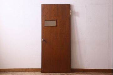 昭和レトロ　温かみのある質感が素敵な木製ドア(扉)