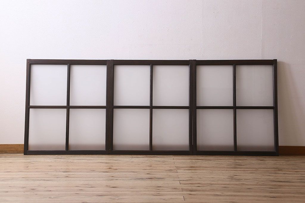 和製アンティーク　すりガラス使用　マス目がおしゃれなガラス戸(窓、引き戸)3枚セット