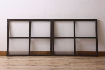 和製アンティーク　ダイヤガラス・クリアガラス使用　モダンでおしゃれなガラス戸(窓、引き戸)2枚セット