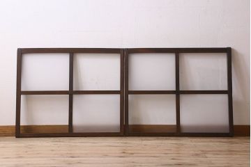 和製アンティーク　ダイヤガラス・クリアガラス使用　モダンでおしゃれなガラス戸(窓、引き戸)2枚セット