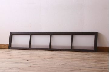 和製アンティーク　すりガラス入り!和モダンな雰囲気漂う明り取り(明かり取り、窓)