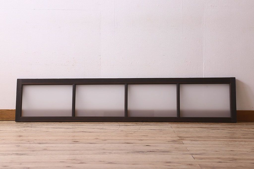 和製アンティーク　すりガラス入り!和モダンな雰囲気漂う明り取り(明かり取り、窓)