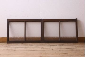 和製アンティーク　ダイヤガラス入り!レトロで味わいのあるガラス戸(窓、引き戸)2枚セット