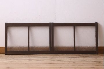 和製アンティーク　ダイヤガラス入り!レトロで味わいのあるガラス戸(窓、引き戸)2枚セット