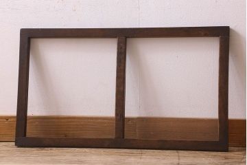 和製アンティーク　シンプルで馴染みやすい　フィックス窓(ガラス戸、はめ殺し戸、明り取り、明かり取り)