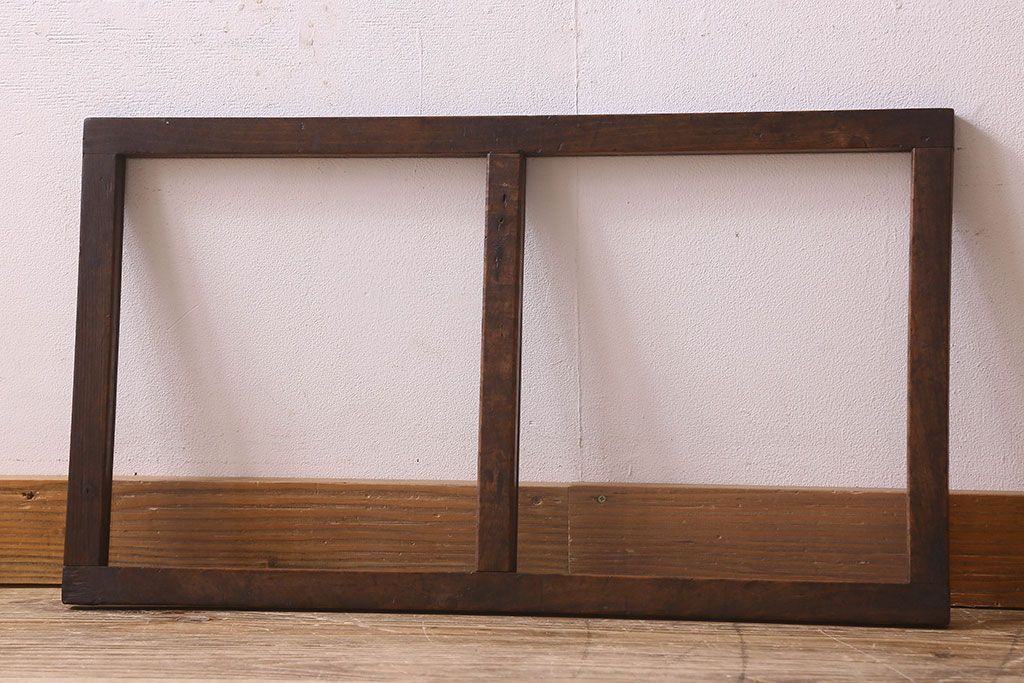 和製アンティーク　シンプルで馴染みやすい　フィックス窓(ガラス戸、はめ殺し戸、明り取り、明かり取り)