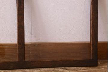 和製アンティーク　シンプルで馴染みやすい　フィックス窓(ガラス戸、はめ殺し戸、明り取り、明かり取り)