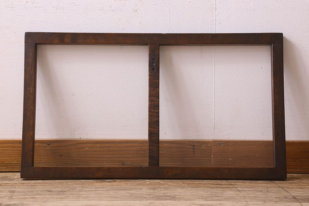 和製アンティーク　シンプルで馴染みやすい　フィックス窓(ガラス戸、はめ殺し戸、明り取り、明かり取り)