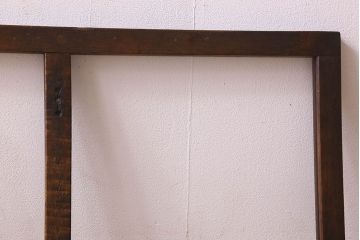 和製アンティーク　シンプルで馴染みやすい　フィックス窓(ガラス戸、はめ殺し戸、明り取り、明かり取り)