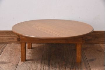 レトロ家具　昭和レトロ　明るい木の色味が素敵な丸ちゃぶ台(座卓、ローテーブル、折り畳みテーブル)