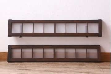 和製アンティーク　すりガラス使用　モダンな雰囲気漂う小さな明り取り(明かり取り、ガラス戸、窓)(1)
