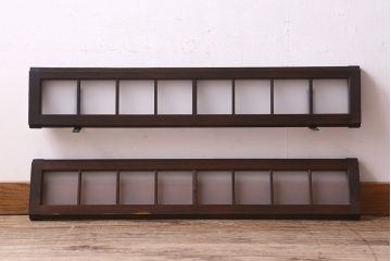 和製アンティーク　すりガラス使用　モダンな雰囲気漂う小さな明り取り(明かり取り、ガラス戸、窓)(2)