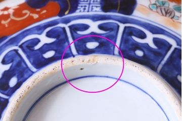 幕末明治期　伊万里　柘榴の図　色絵深鉢(深皿)