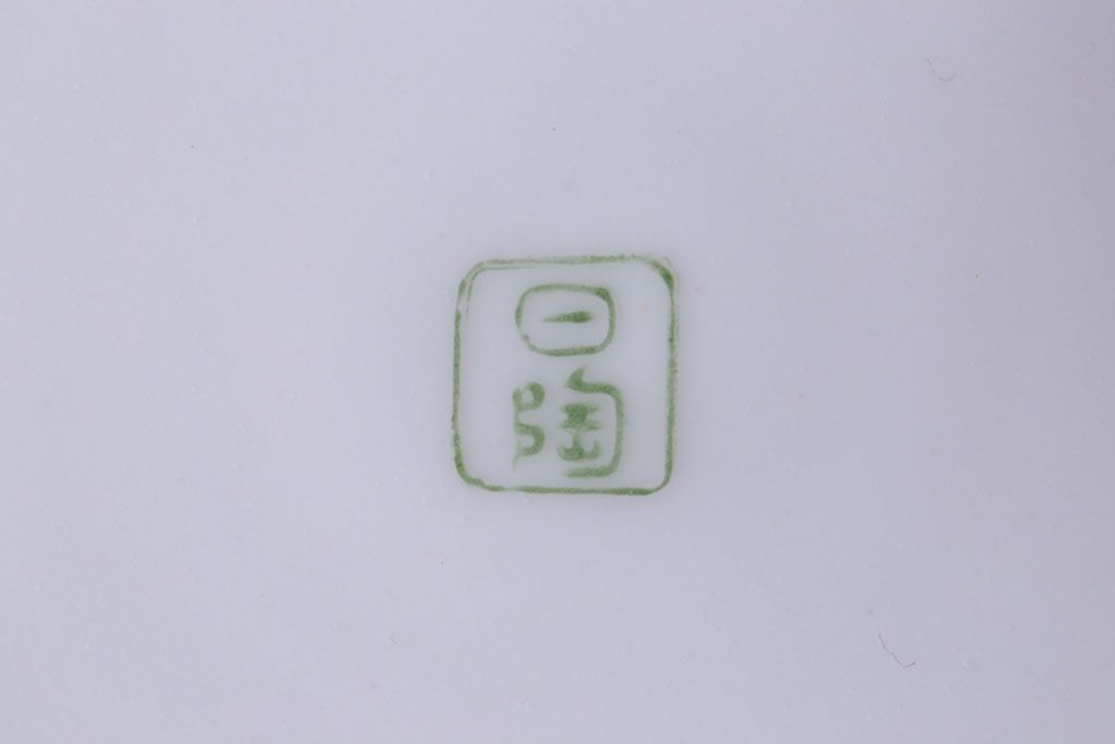 オールドノリタケ(日陶)　昭和8年　松竹梅の絵図　プレート(小皿、洋食器)3枚セット