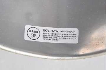 アンティーク雑貨　昭和レトロ　シャビーな質感が味のあるデスクライト(デスクスタンド、卓上照明)