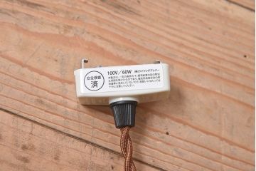和製アンティーク　モダンな雰囲気が漂う　銅製のシェード(天井照明、灯籠)