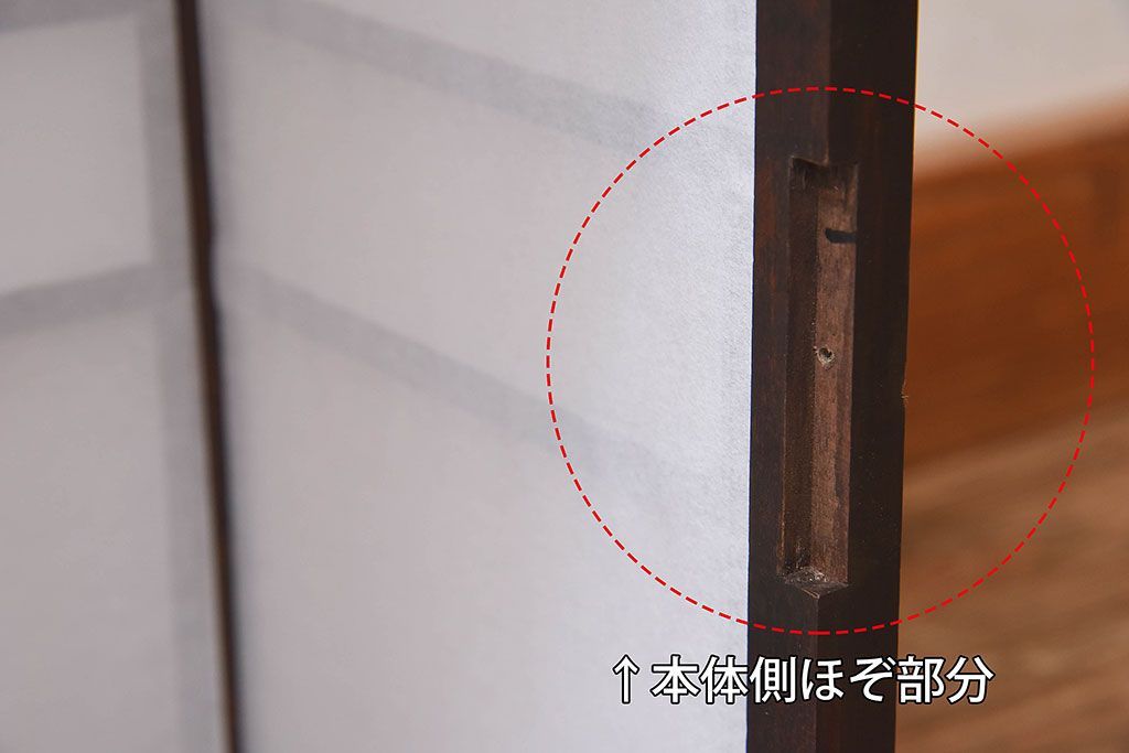 民芸照明　モダンな雰囲気漂うビンテージの壁掛け照明(行灯)