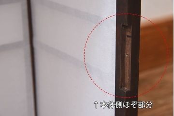 民芸照明　モダンな雰囲気漂うビンテージの壁掛け照明(行灯)