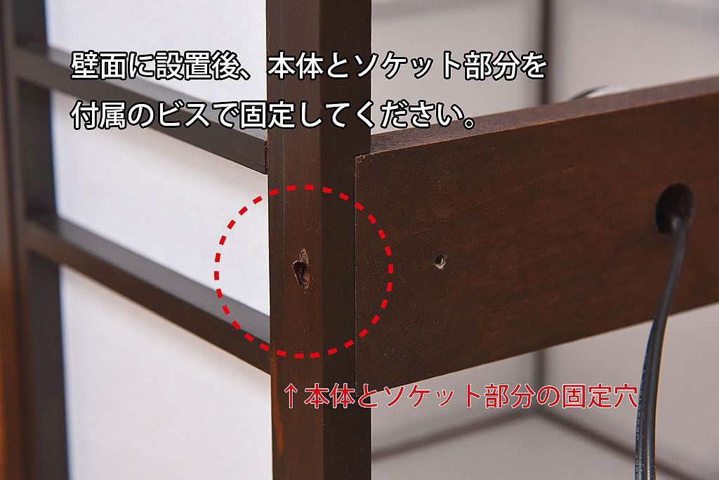 民芸照明　モダンな雰囲気漂うビンテージの壁掛け照明(行灯)